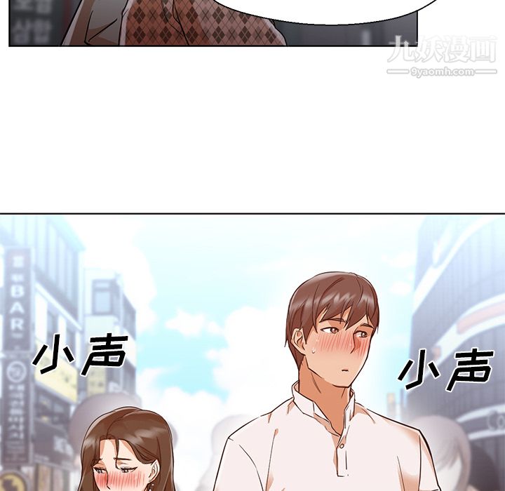 GoodNight第13话