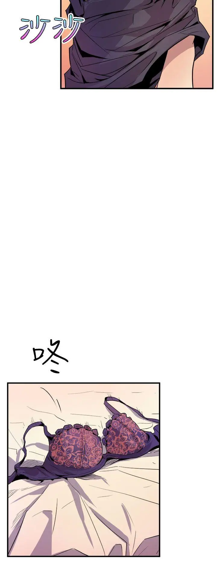窥视第4话