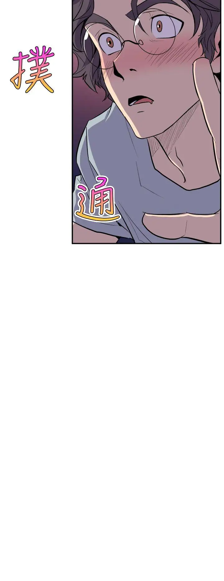 窥视第4话