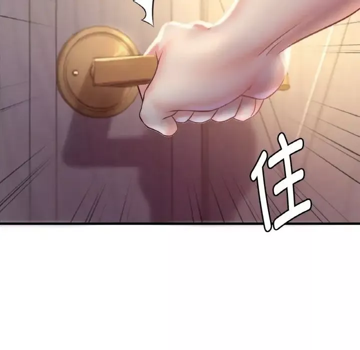 渴望占有她第2話
