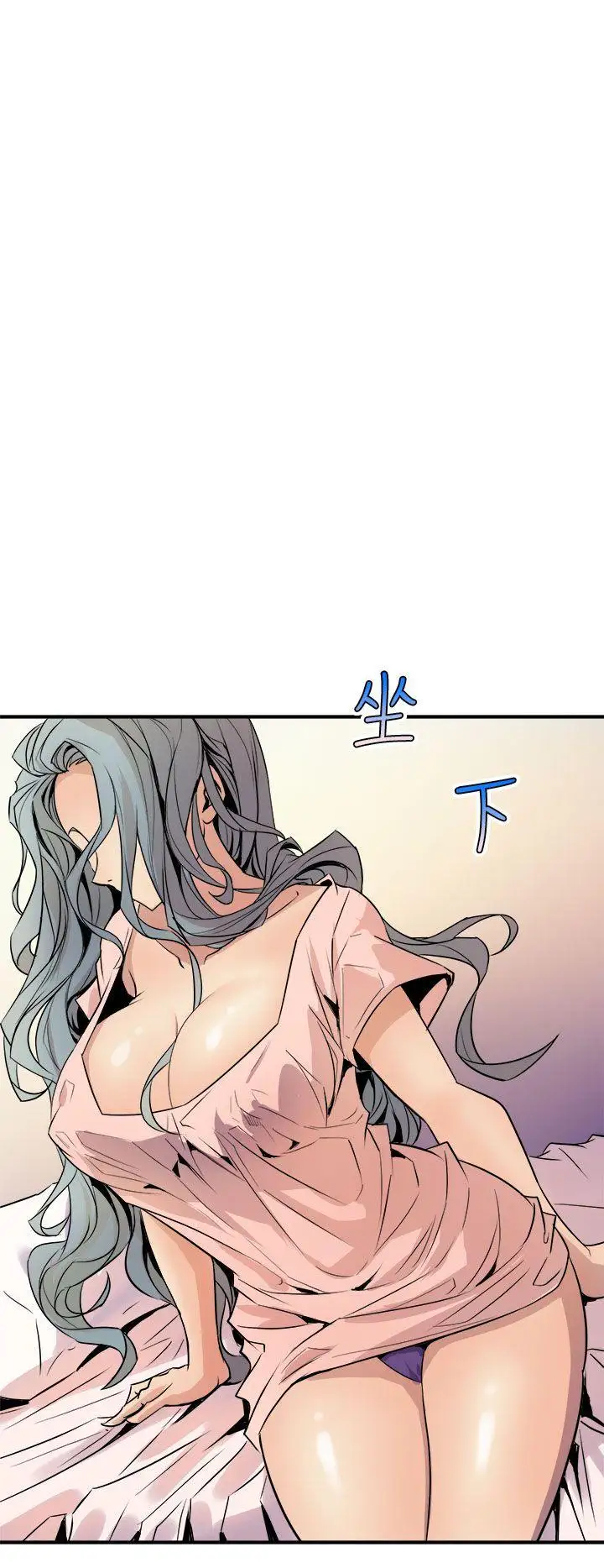 窺視第4話