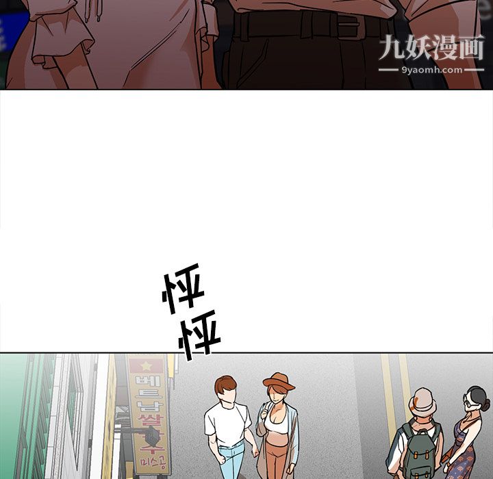 GoodNight第13话