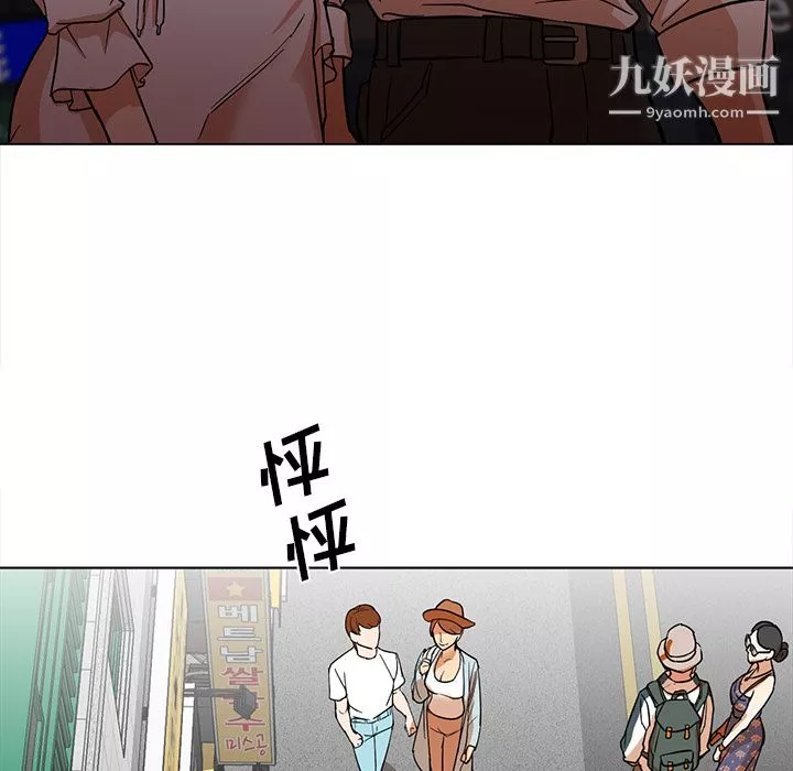 GoodNight第13話