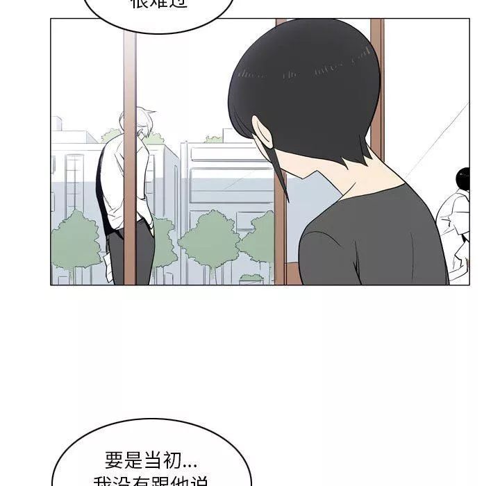 解憂咖啡第21話