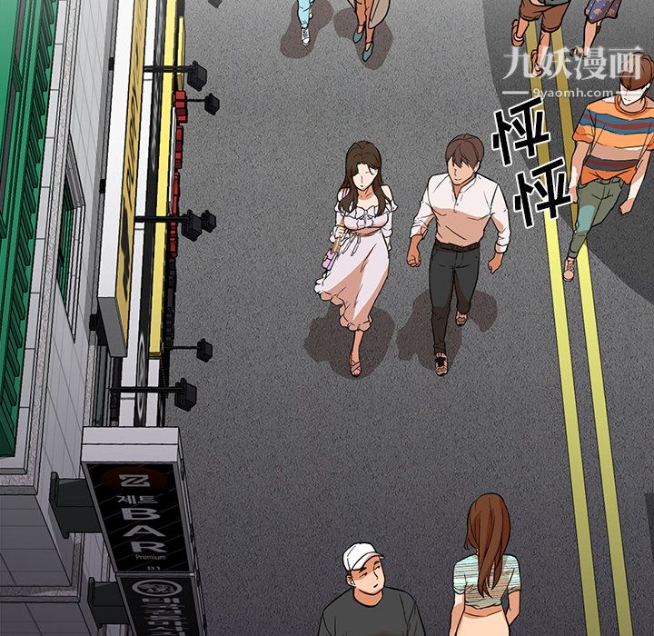 GoodNight第13话