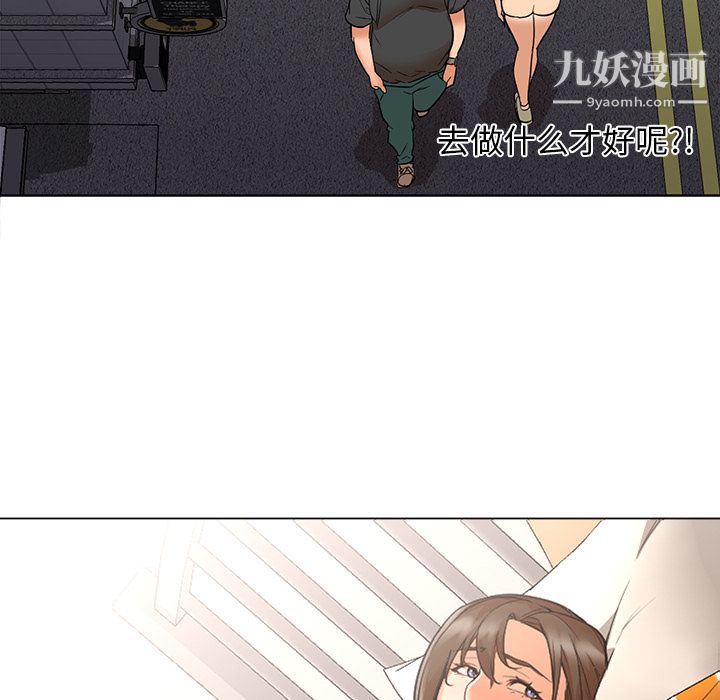 GoodNight第13话
