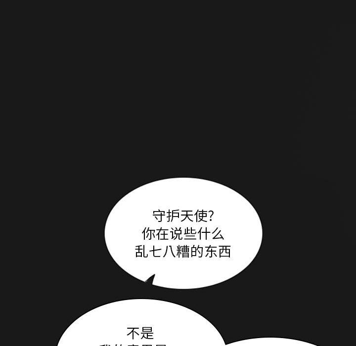 解忧咖啡第21话