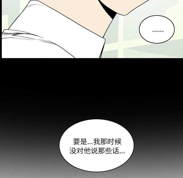 解忧咖啡第21话