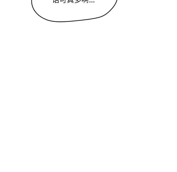 堕落城市第31話