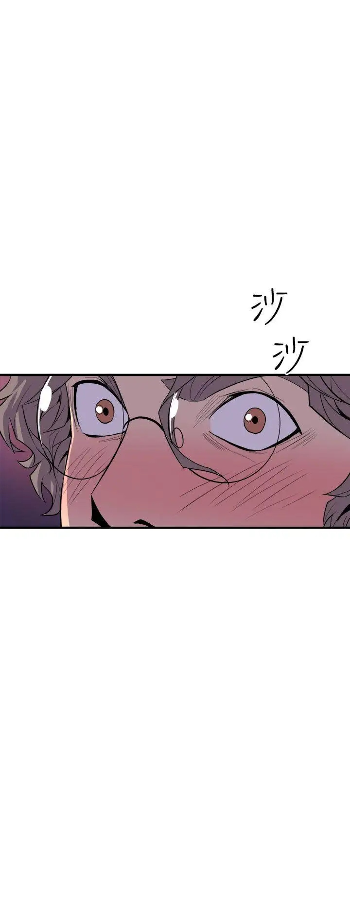 窥视第4话