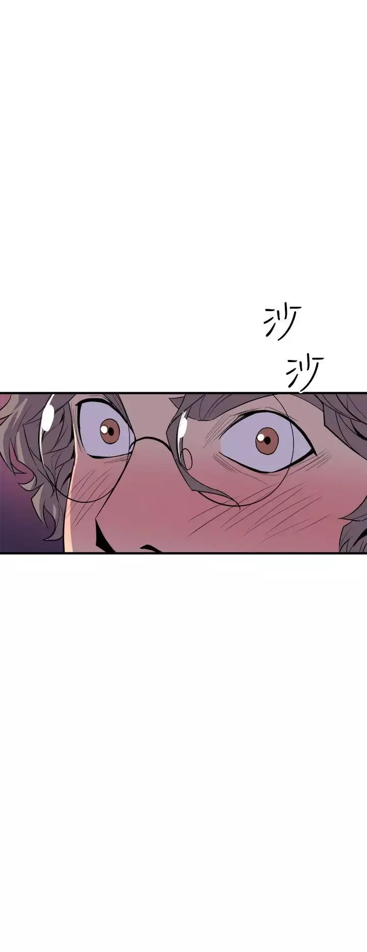 窺視第4話