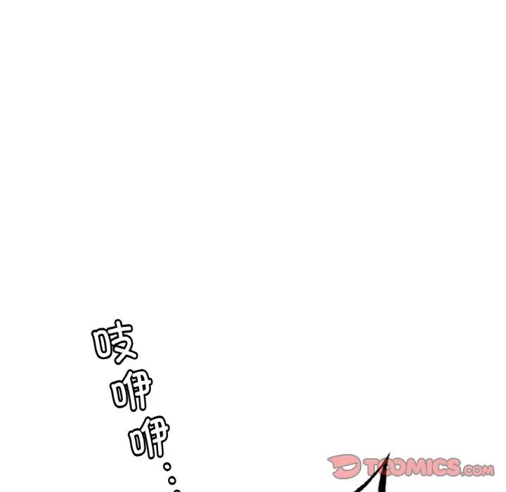 渴望占有她第3话