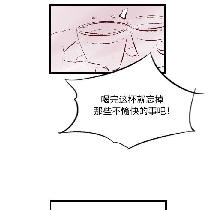 堕落城市第31話
