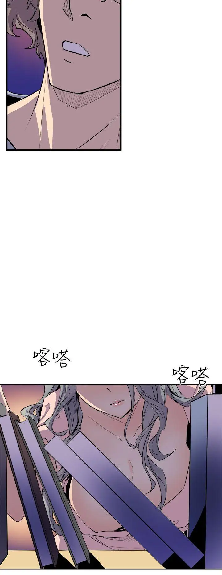 窺視第4話
