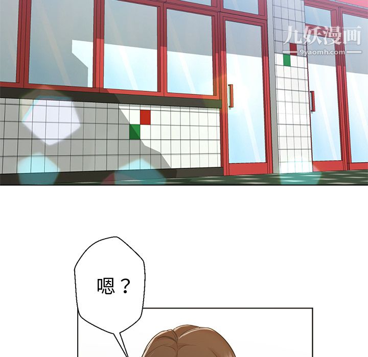 GoodNight第13话