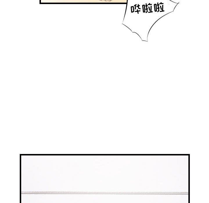堕落城市第31話