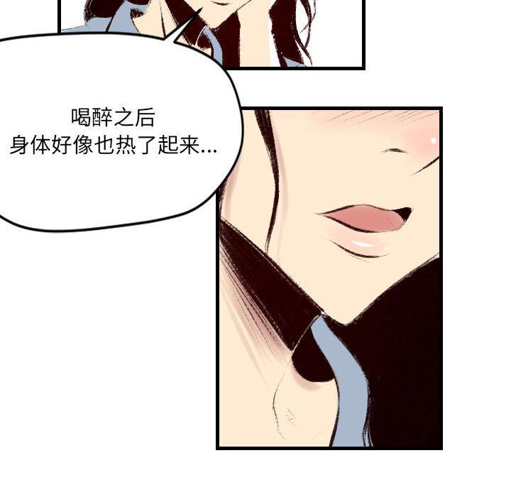 堕落城市第31話