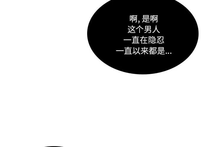 解憂咖啡第22話
