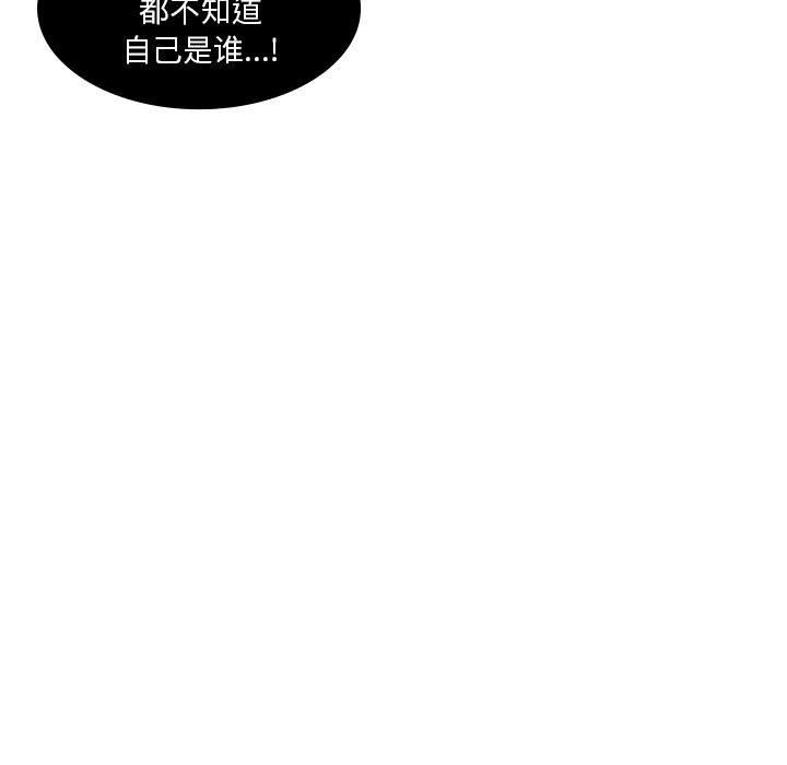 解忧咖啡第22话