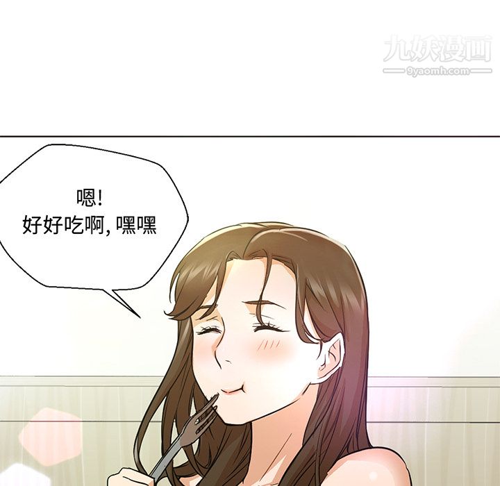 GoodNight第13话