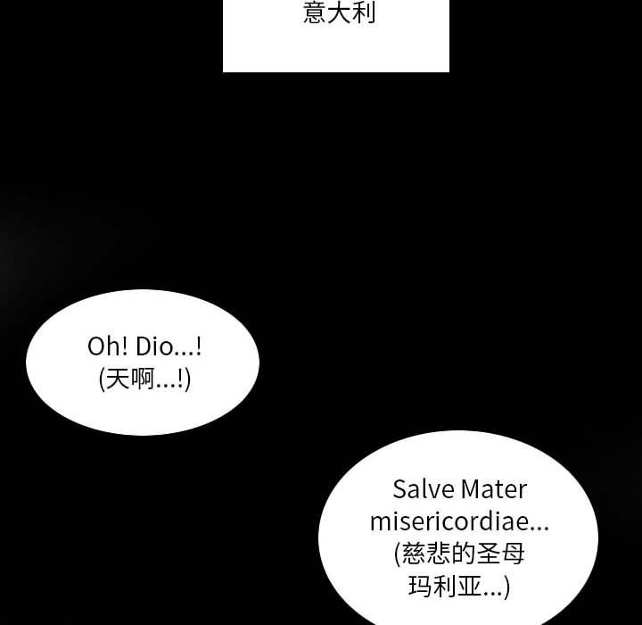 解憂咖啡第22話