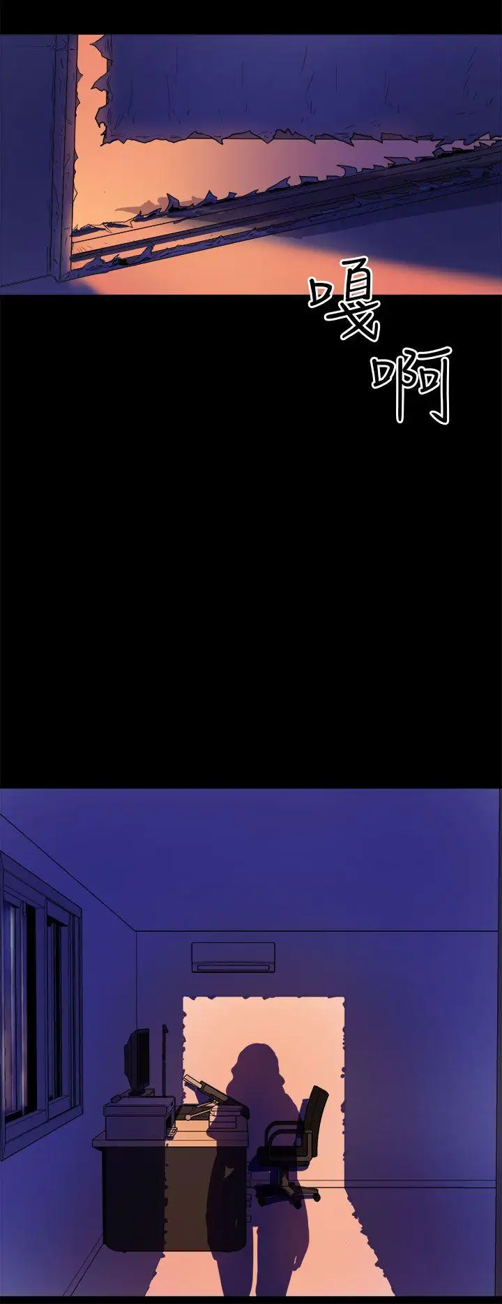 窺視第4話