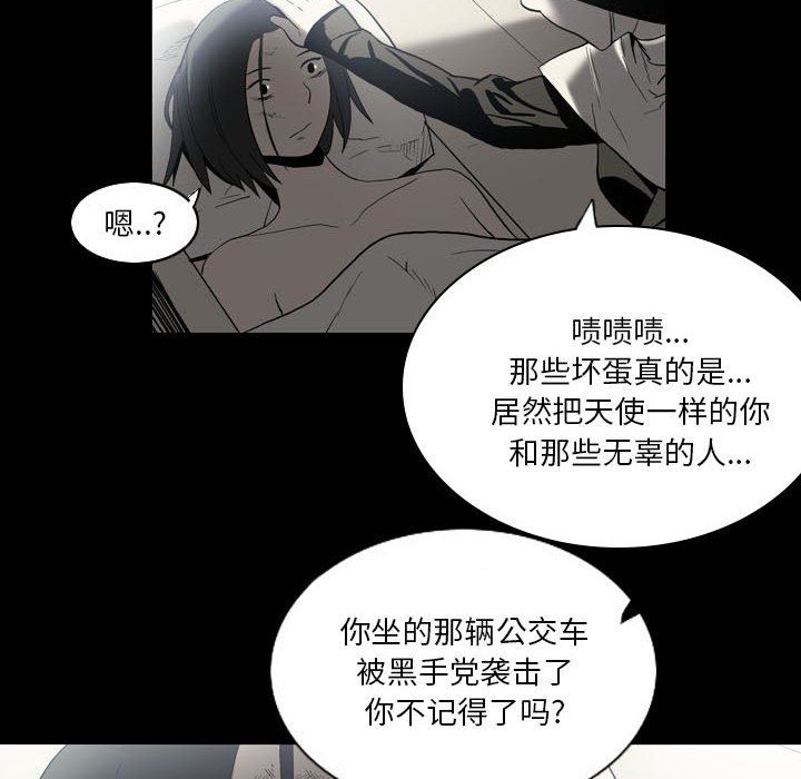 解憂咖啡第22話
