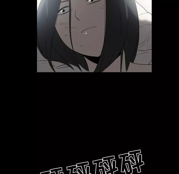 解憂咖啡第22話