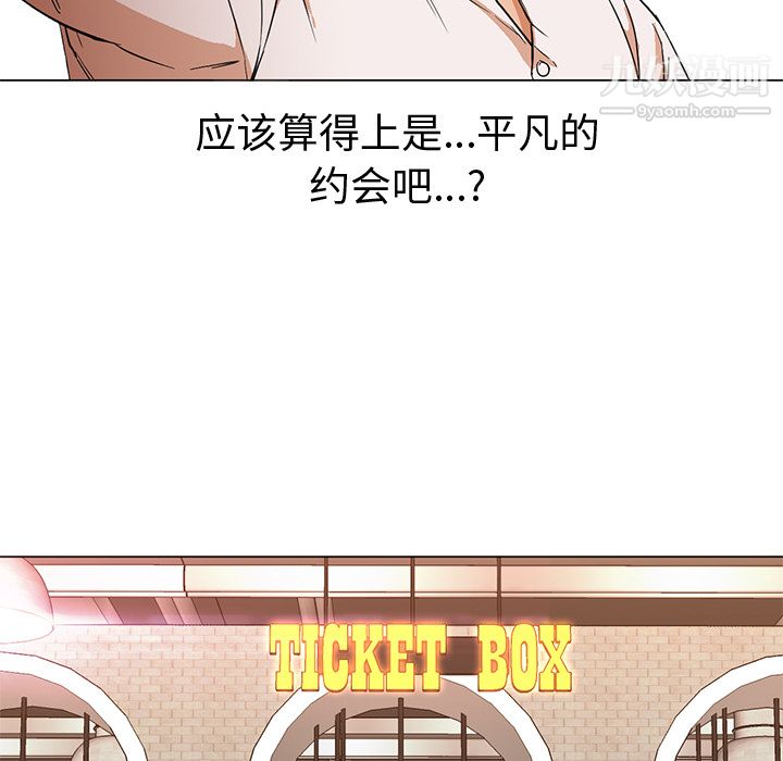 GoodNight第13话