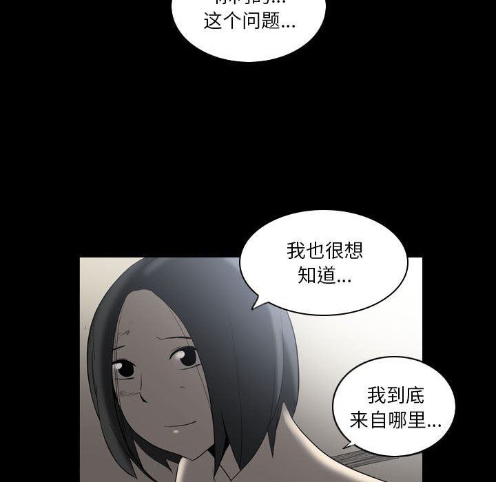 解忧咖啡第22话