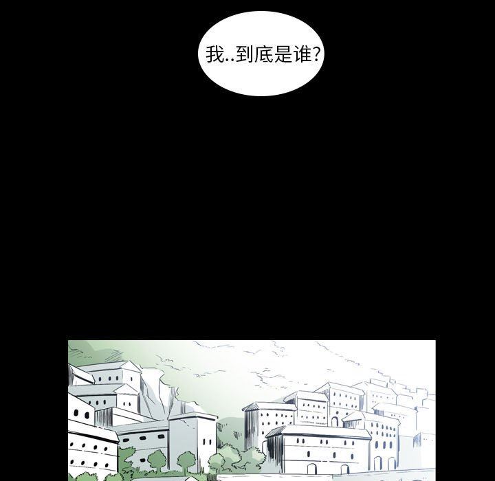 解忧咖啡第22话