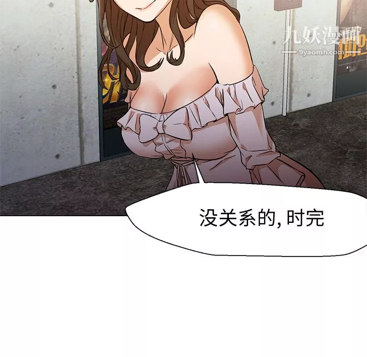 GoodNight第13話