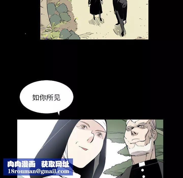 解憂咖啡第22話