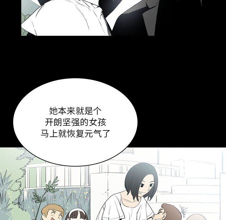 解忧咖啡第22话
