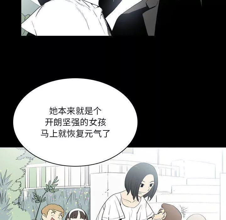 解憂咖啡第22話