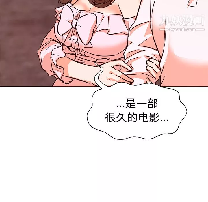 GoodNight第13話