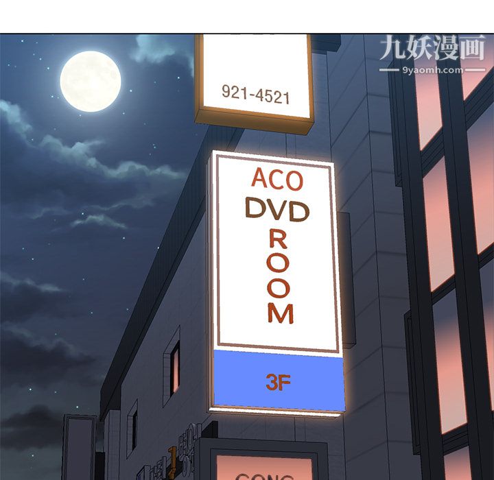 GoodNight第13话