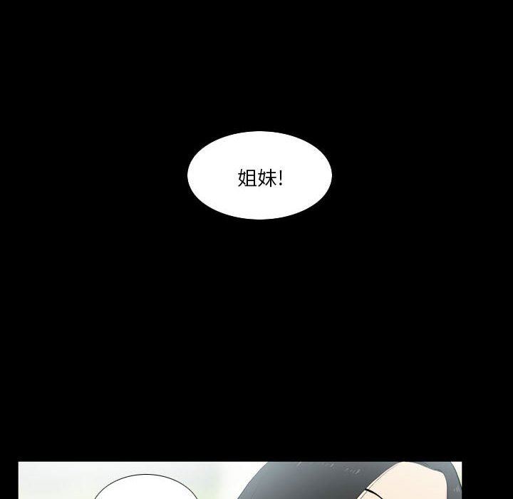 解忧咖啡第22话