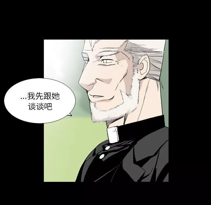 解憂咖啡第22話
