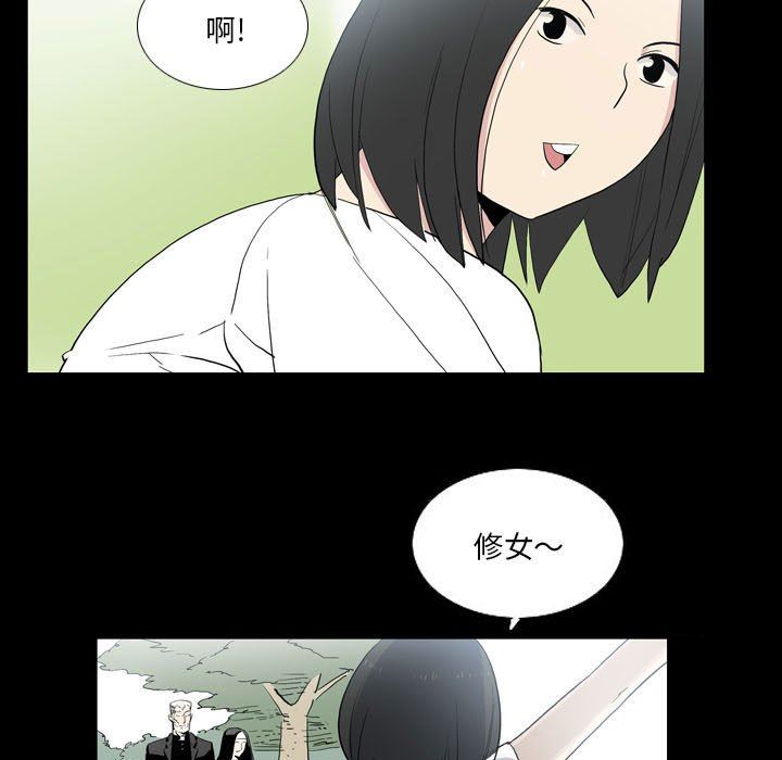 解忧咖啡第22话