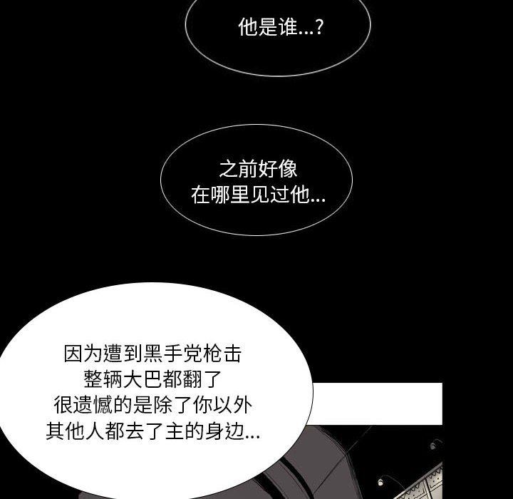 解憂咖啡第22話