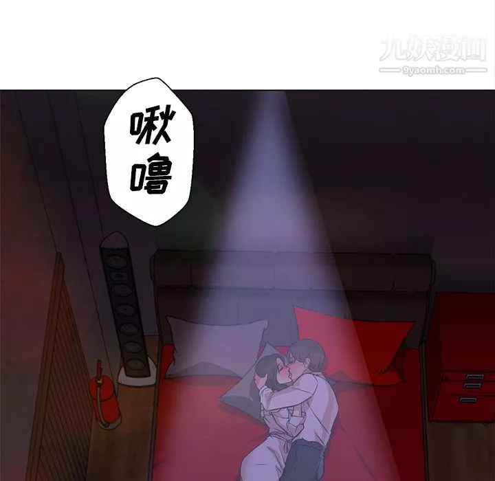 GoodNight第13話