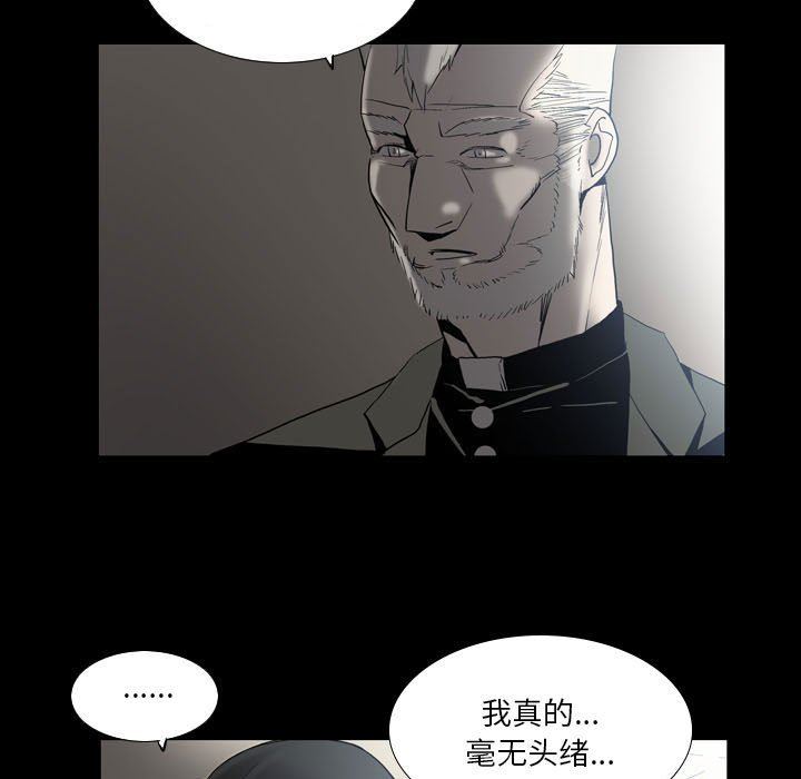 解忧咖啡第22话