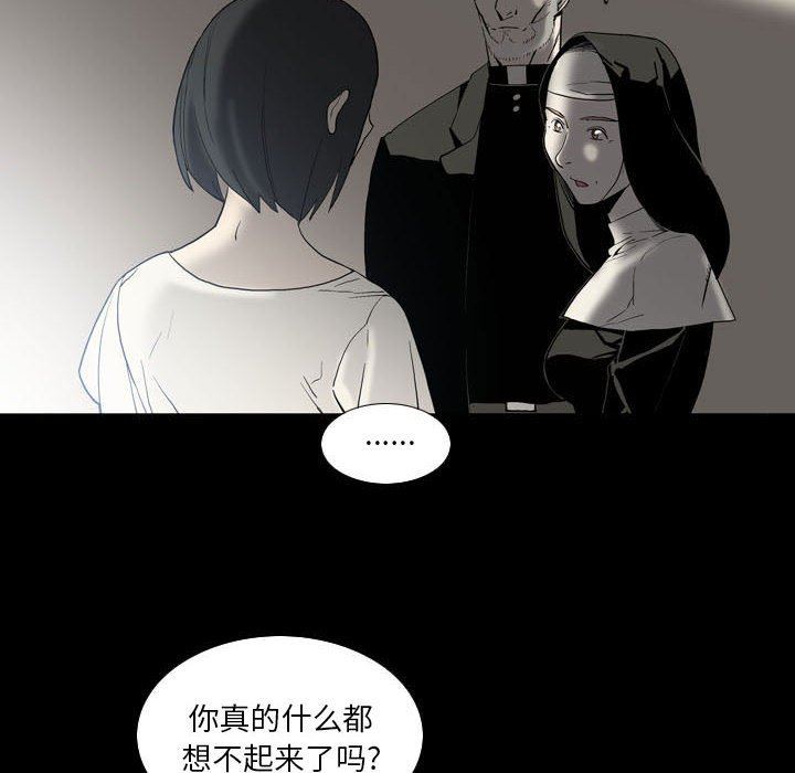 解忧咖啡第22话