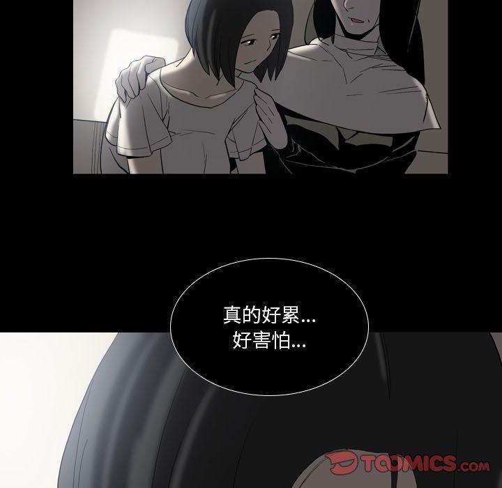 解忧咖啡第22话
