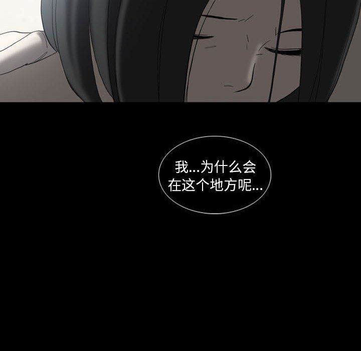 解忧咖啡第22话