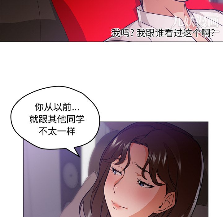GoodNight第14话