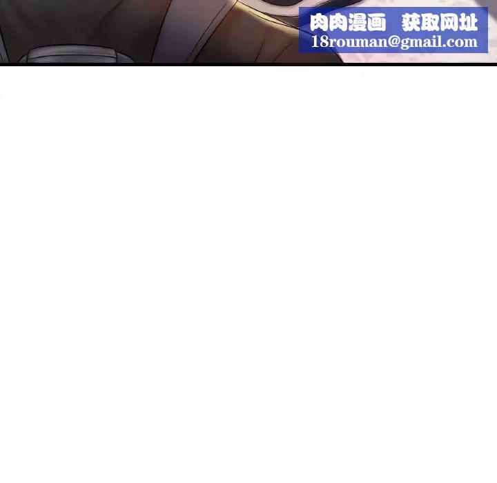 渴望占有她第3话