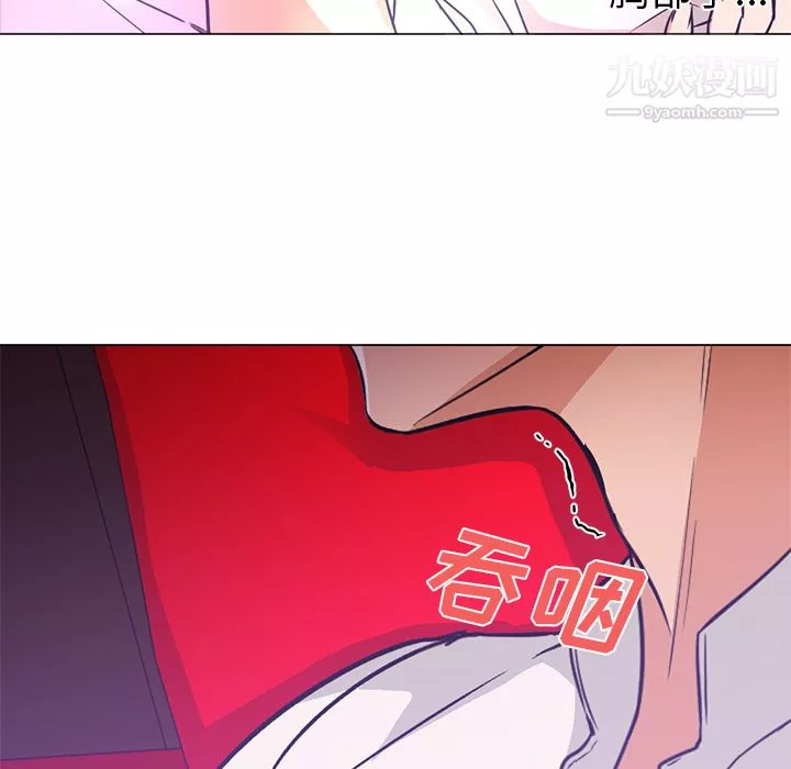 GoodNight第14話
