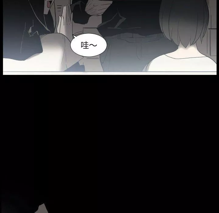 解憂咖啡第23話